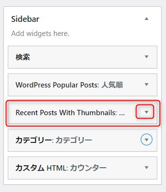 Recent Posts Widget With Thumbnailsを展開