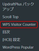 WPS ビジターカウンター