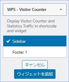 「Sidebar」に「ウィジェットを追加」する