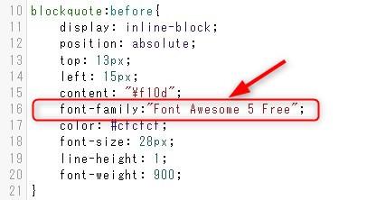 <blockquote>用のCSS設定で、フォントファミリーを「FontAwesome」に設定