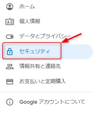 2021 11 13 22h02 23 - Windows Live メールでGmailを受信するには