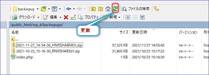 2021 11 27 14h58 13 wpp1669682418150 - FTP接続、【WinSCP】 あれこれ