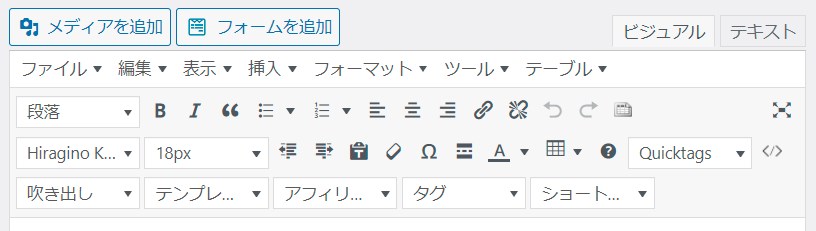 Wordpress「クラッシックエディター」で「ショートコードを挿入」