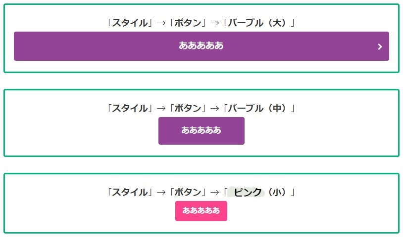 ボックス、大、中、小の比較