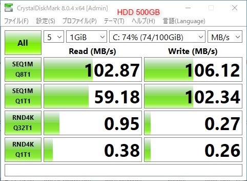 SSD取替前の状態