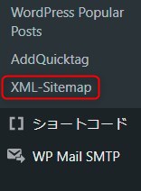 「設定」→「XML- Sitemap」から設定画面に入る