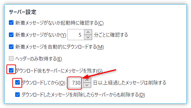 2023 11 05 16h56 40 wpp1699447379267 - Thunderbird あれこれ