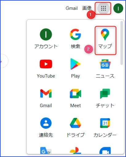 「メニュー」→「マップ」を選びます