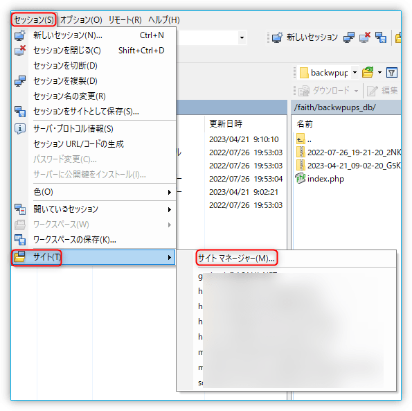 2023 04 21 10h28 07 - FTP接続、【WinSCP】 あれこれ