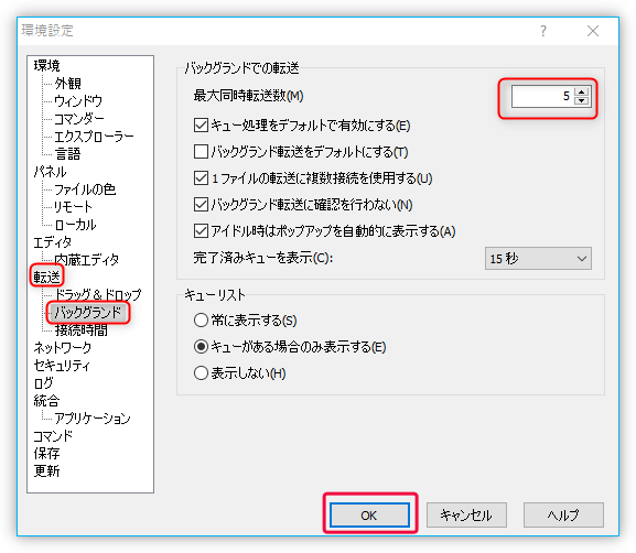 2023 04 21 12h42 30 wpp1682049272813 - FTP接続、【WinSCP】 あれこれ