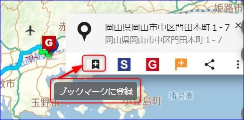 2022 09 05 13h54 00 wpp1662353997139 - 地図・ルート検索ソフト「MapFan」の使い方