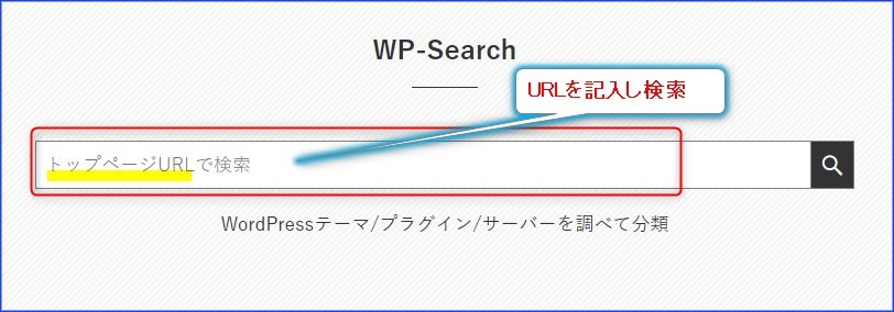 2022 10 02 15h33 36 1 wpp1664694654646 - そのサイトがWordPress（含むテーマ）で作成されているか知る方法