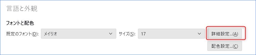 2022 11 10 09h02 06 1 wpp1668039106305 - Thunderbird あれこれ