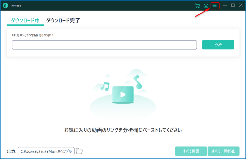 2025 01 17 10h46 07 800x517 - youtube動画の音声をダウンロード方法・及びCD書込み