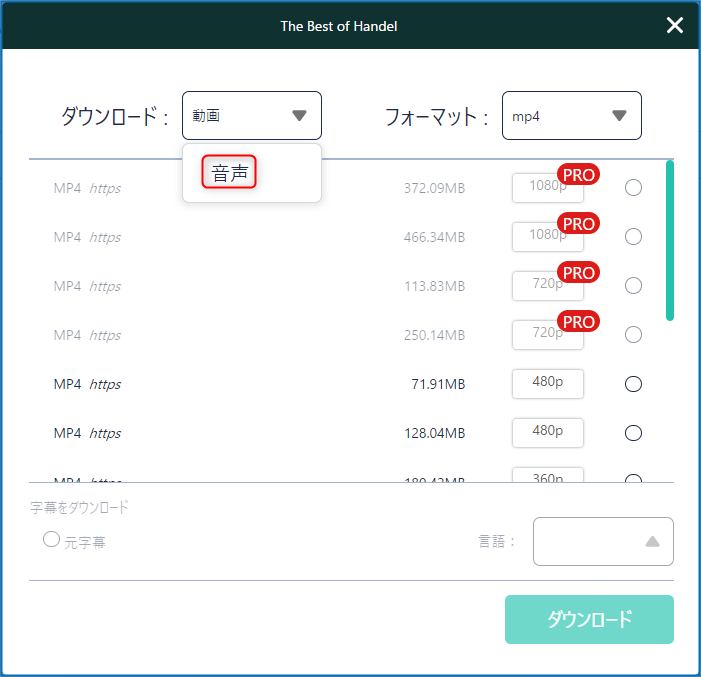 2025 01 17 11h25 13 - youtube動画の音声をダウンロード方法・及びCD書込み