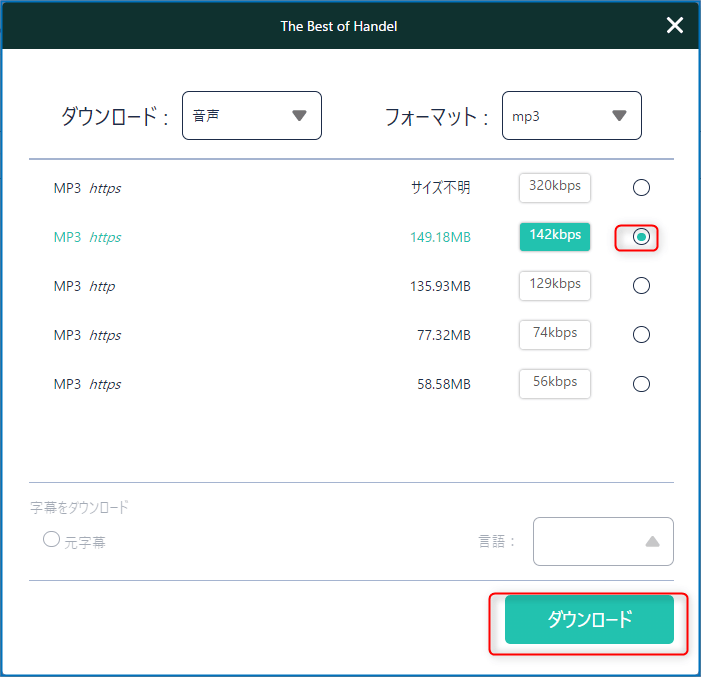 2025 01 17 11h26 08 - youtube動画の音声をダウンロード方法・及びCD書込み