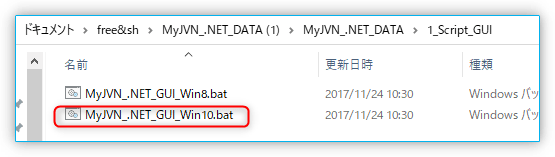 2023 04 11 14h24 28 - 「MyJVNバージョンチェッカ for .NET」による、最新Verチェック