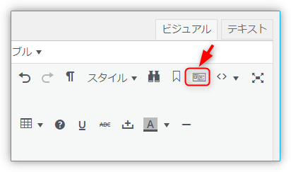 管理画面にPz-LinkCardのアイコンが表示されました