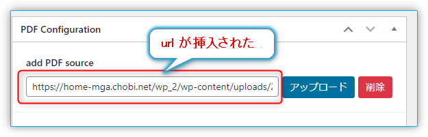 url が挿入される