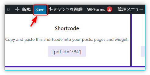 2023 04 15 14h09 23 - WordPress 記事に pdf 埋め込むプラグイン