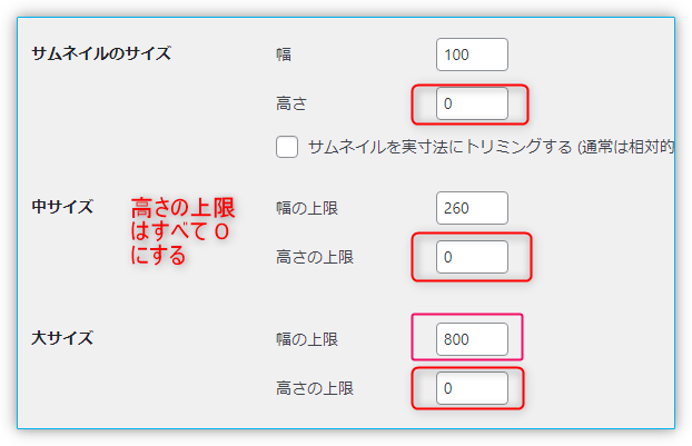 2023 04 18 14h28 31 wpp1681796261616 - WordPress 画像に関する、あれこれ