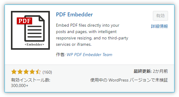 PDF-Embedder