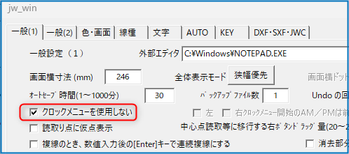 2024 07 16 13h29 20 - jw_cad　あれこれ