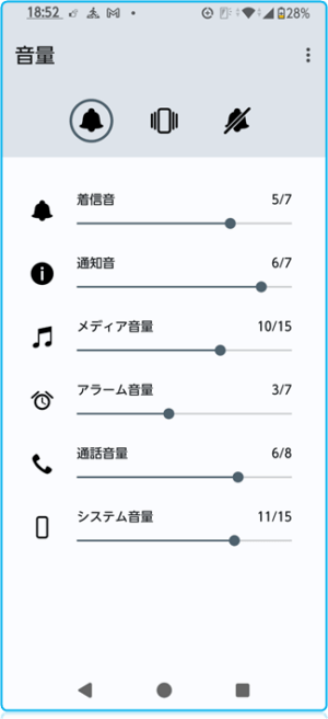 Screenshot 20260111 185248 300x656 - Android arrows we2 電話着信 呼出時間の設定