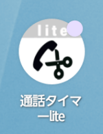 Screenshot 20260501 112852 1 150x196 - スマートホンの落とし穴　電話切り忘れ