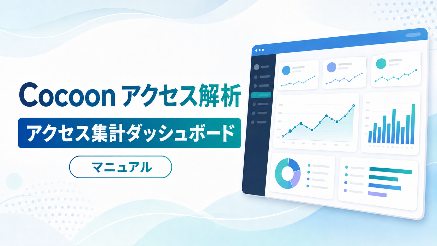3e902bcf4c3bfbdf4dcbb63aa924b214 - WordPress Cocoonで人気記事が使えなくなった