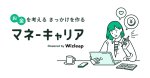 7df0b584772a1f6821f961dc74acec050634fc3c44875554cc297e69438b6917 - 郵便局での小銭両替 手数料対策