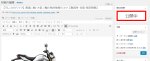 83f5fe0d76fc881b20340d912b89ae309e747a3c1774453d6bb57a95b9100806 - WordPress その記事が「公開済み」か「下書き中」か見分ける方法